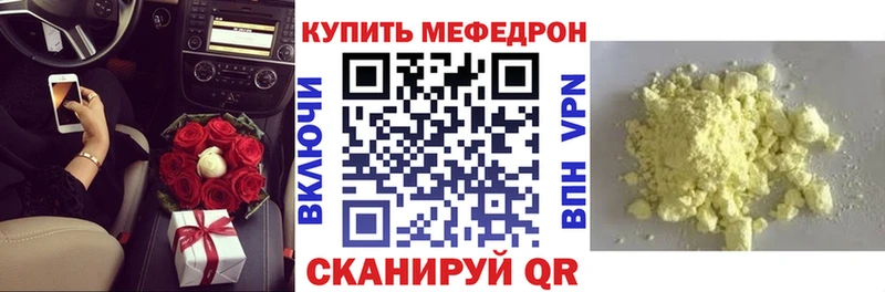 Наркота Вилюйск Бошки Шишки  Псилоцибиновые грибы  kraken онион  Меф  КОКАИН  A PVP  ГАШИШ  LSD-25 