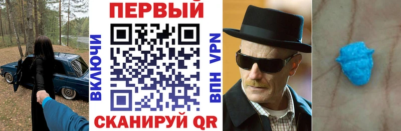 где продают наркотики  Вилюйск  АМФ 98% 