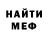 Метадон белоснежный Regor Ref