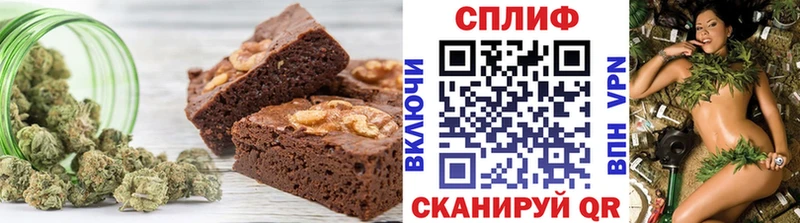 Печенье с ТГК конопля  где продают   Вилюйск 