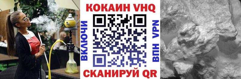 Кокаин Перу  наркота  Вилюйск 