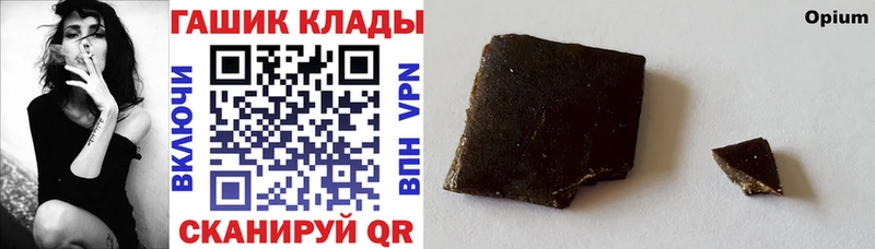Гашиш Ice-O-Lator  hydra маркетплейс  Вилюйск 