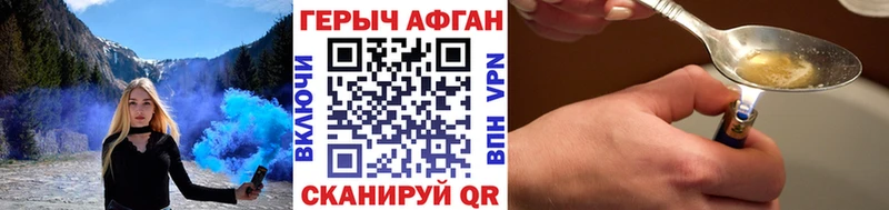 мега маркетплейс  shop клад  Героин гречка  Вилюйск 