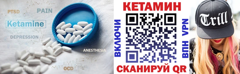 КЕТАМИН ketamine  где купить наркотик  Вилюйск 