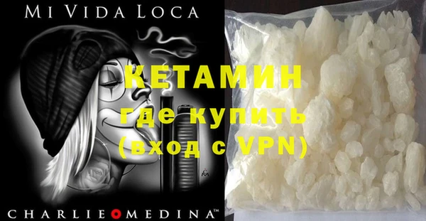 прущая мука Богородицк