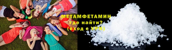 первитин Богородск