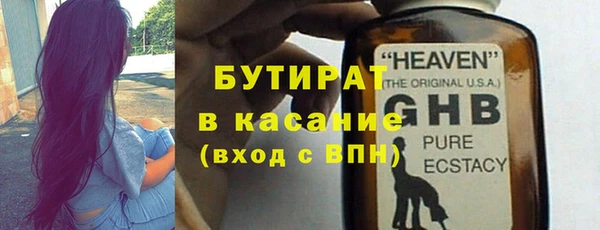 таблы Орехово-Зуево