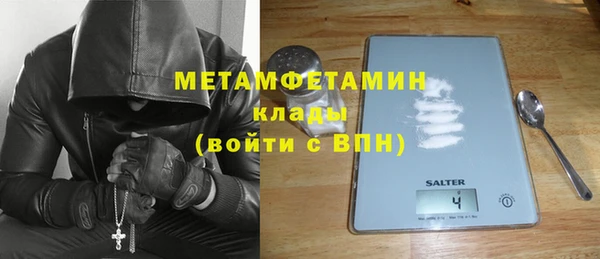 прущие крисы Бугульма