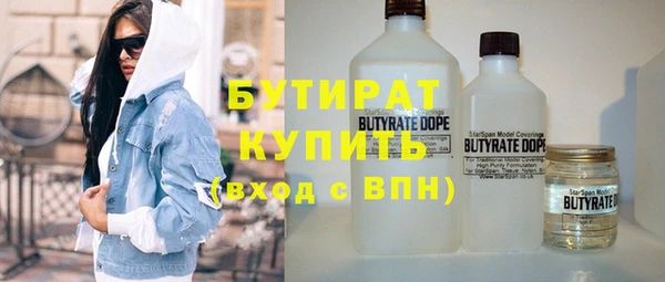 прущие крисы Бугульма