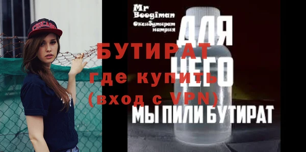 таблы Орехово-Зуево