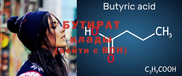 PSILOCYBIN Новый Уренгой