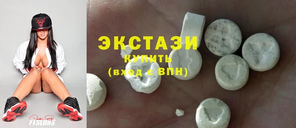 PSILOCYBIN Богданович