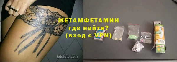 мет Бронницы