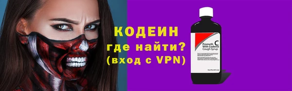 мет Бронницы