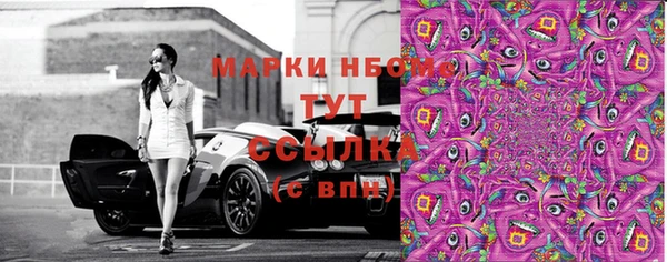 первитин Богородск