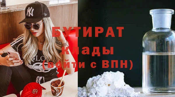 PSILOCYBIN Богданович