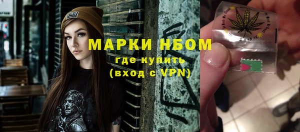 таблы Орехово-Зуево