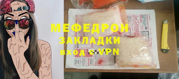 гидра Бородино