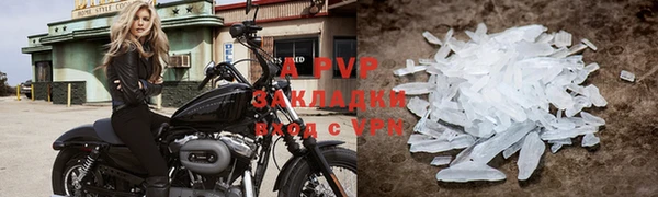 прущие крисы Бугульма