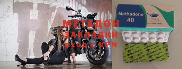 мет Бронницы