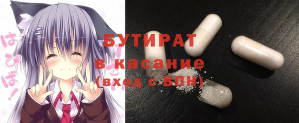 мет Бронницы