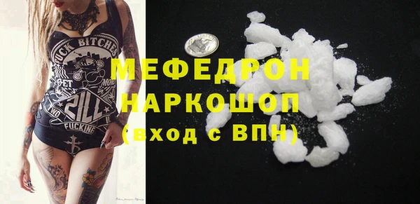 гидра Бородино