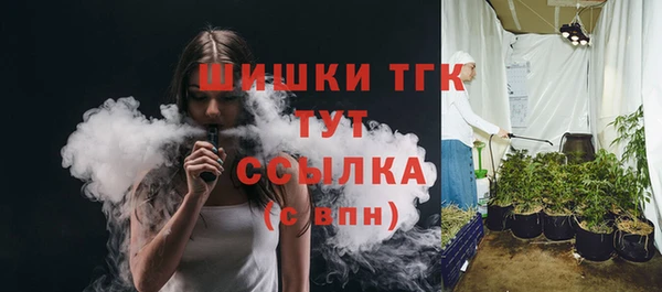 мет Бронницы