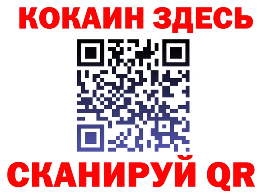 АМФ Premium tor shop mega Вилюйск