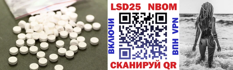 мега как зайти  нарко площадка как зайти  Лсд 25 экстази кислота  Вилюйск 
