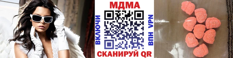 ОМГ ОМГ tor купить наркотики сайты Вилюйск MDMA кристаллы