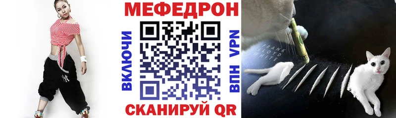 МЯУ-МЯУ mephedrone  сколько стоит  Вилюйск 
