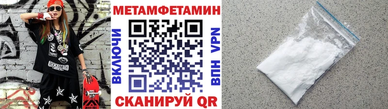 Метамфетамин винт Вилюйск