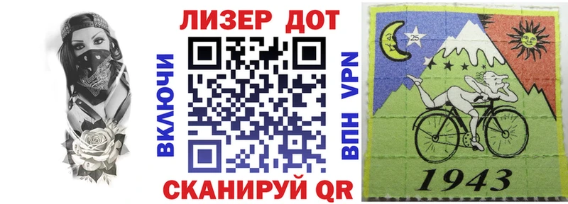 МЕГА маркетплейс цены наркотик Вилюйск Марки N-bome 1500мкг
