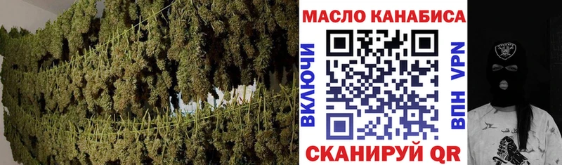 площадка какой сайт  Вилюйск  ТГК гашишное масло 